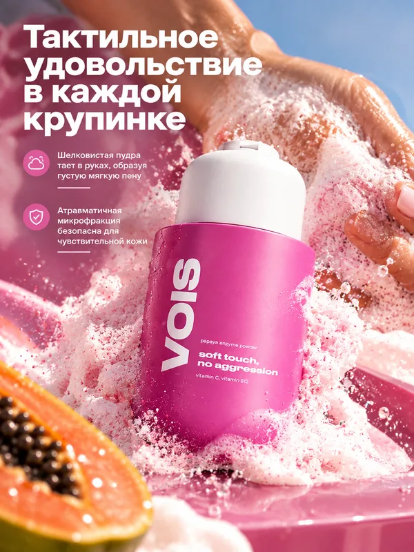 Карточка «Макро»